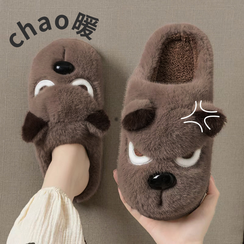 生气小狗男士棉拖鞋2025新款秋冬季居家防滑加绒保暖情侣厚底棉拖,居家布艺,居家棉拖/棉鞋,淘宝优惠券,粉丝福利购,淘宝优惠卷