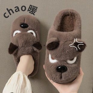 秋冬季 2025新款 居家防滑加绒保暖情侣厚底棉拖 棉拖鞋 生气小狗男士