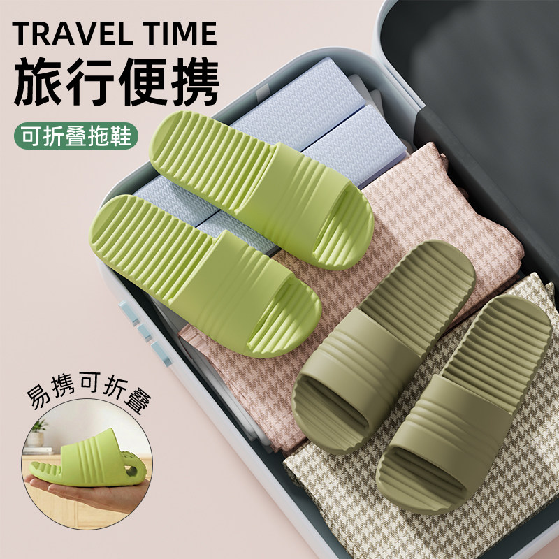 旅行式拖鞋女可折叠新款情侣旅游酒店出差专用eva静音凉拖鞋男士,居家布艺,居家凉拖/凉鞋,淘宝优惠券,粉丝福利购,淘宝优惠卷