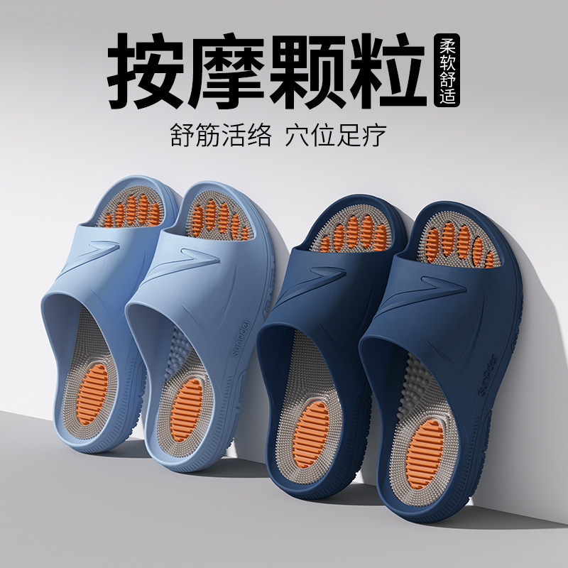 防滑凉拖鞋足底按摩男款2026新款四季室内男士脚底穴位经络疏通夏,居家布艺,居家凉拖/凉鞋,淘宝优惠券,粉丝福利购,淘宝优惠卷