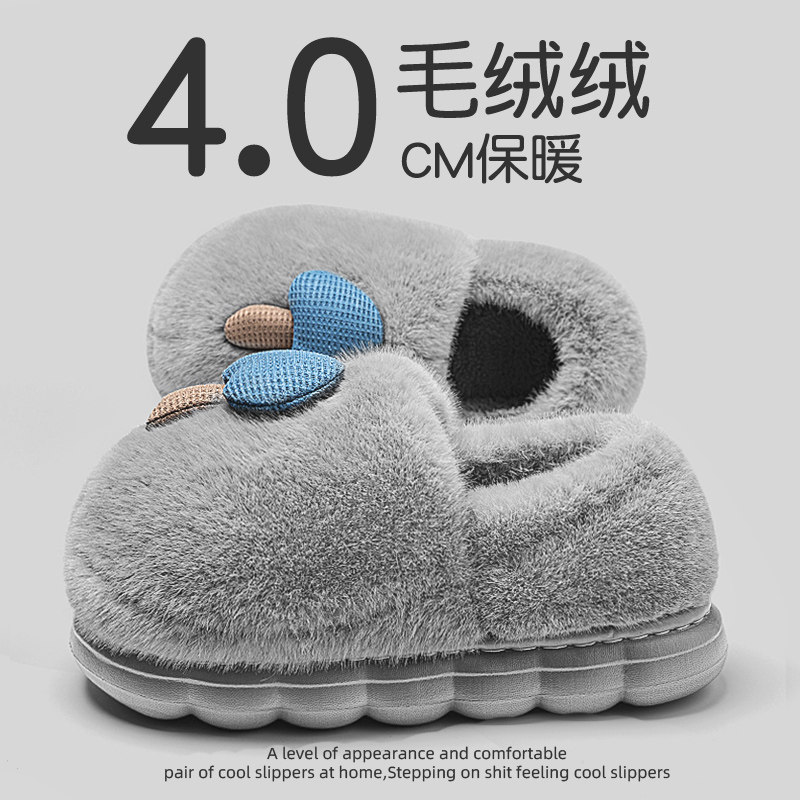 可爱蘑菇棉拖鞋男2025新款冬季毛绒保暖防滑厚底室内包跟拖鞋冬女,居家布艺,居家棉拖/棉鞋,淘宝优惠券,粉丝福利购,淘宝优惠卷