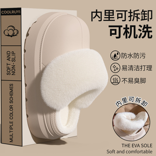 女 冬室内家居厚底可机洗防滑毛绒保暖棉鞋 防水棉拖鞋 女冬2025新款
