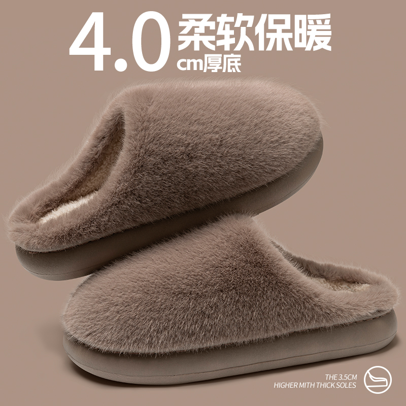 厚底棉拖鞋男士2025新款秋冬季毛绒保暖室内家居包头踩屎感拖鞋女