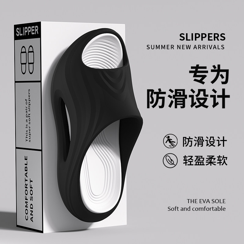 运动拖鞋男夏外穿2026新款防滑eva踩屎感防臭足弓支撑凉拖鞋户外,流行男鞋,一字拖,淘宝优惠券,粉丝福利购,淘宝优惠卷