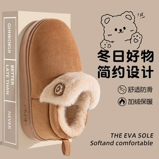 男 加绒包跟保暖短靴室内防滑棉鞋 高帮毛绒雪地靴女士2025新款 冬季