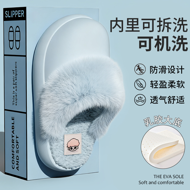 可拆卸防水棉拖鞋女士冬季居家加绒保暖厚底防滑乳胶棉拖鞋女外穿
