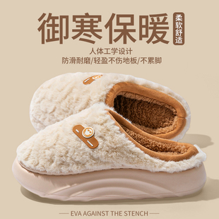 居家室内防滑毛绒棉拖鞋 冬季 男 女士毛绒保暖2025新款 踩屎感棉拖鞋