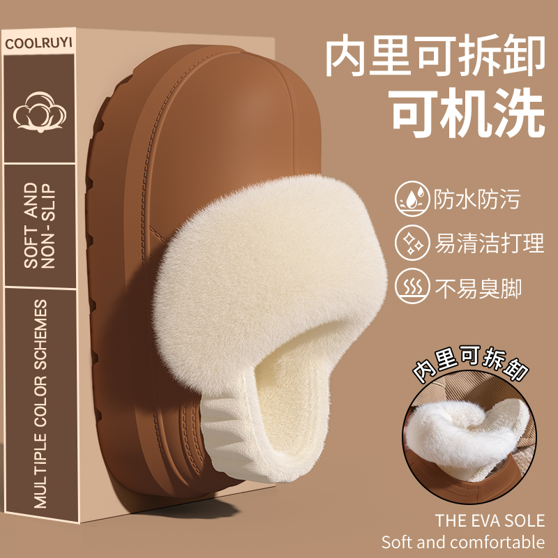 外穿增高包跟棉拖鞋女款2025冬季室内家居简约百搭防水包跟棉拖鞋