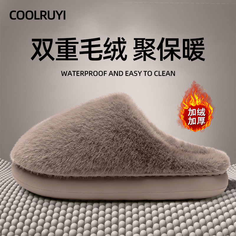 厚底棉拖鞋男士冬季2025新款毛绒保暖家居室内防滑外穿加绒拖鞋冬,流行男鞋,包头拖,淘宝优惠券,粉丝福利购,淘宝优惠卷
