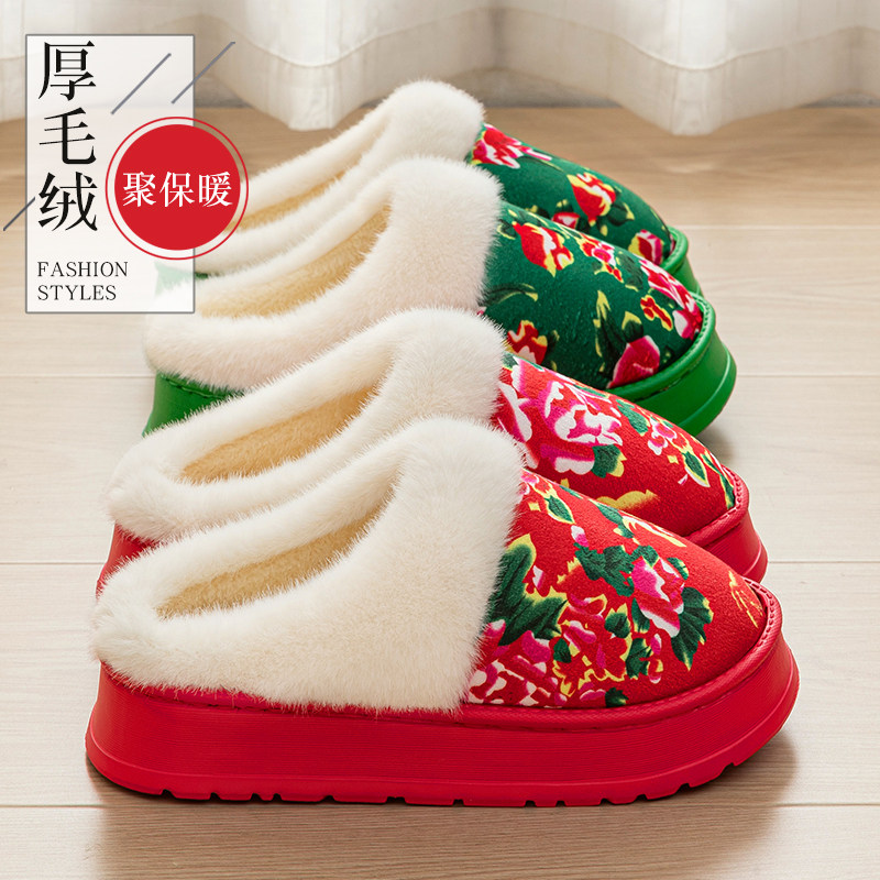 东北大花棉拖鞋女士冬季2025新款毛绒保暖厚底防滑家居室内毛拖鞋,居家布艺,居家棉拖/棉鞋,淘宝优惠券,粉丝福利购,淘宝优惠卷