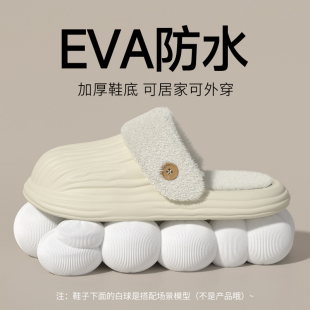 静音防水防滑棉拖男 2025新款 棉拖鞋 女冬季 厚底可拆卸室内家居棉鞋