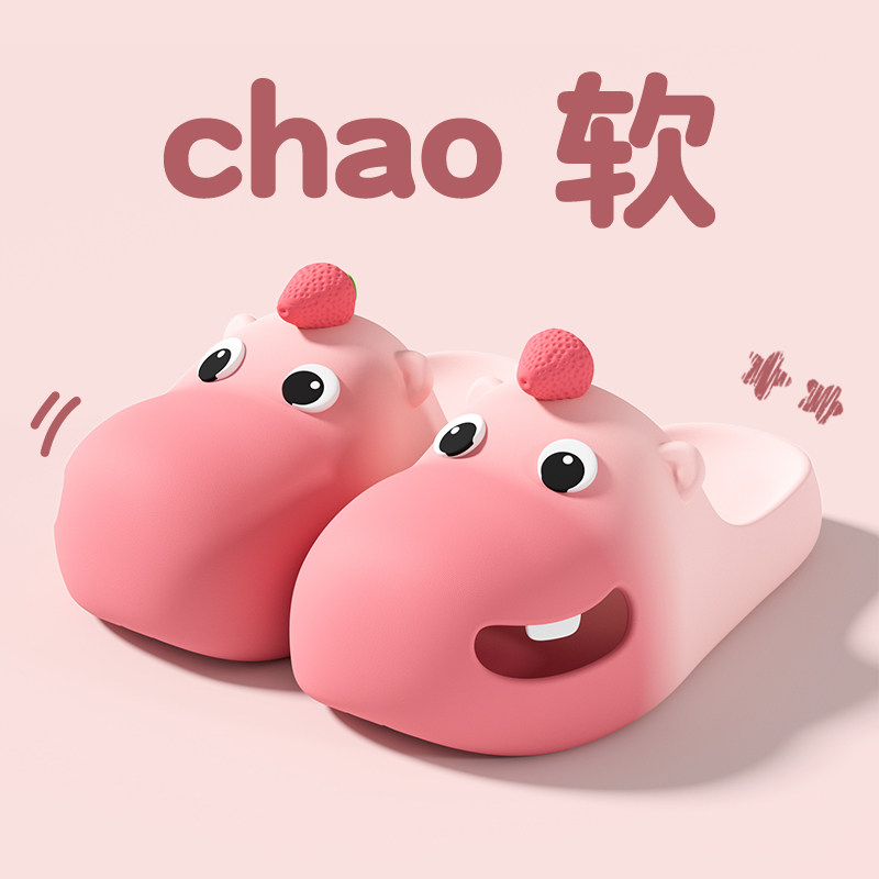 水豚噜噜包头拖鞋女生2026新款夏季外穿eva防滑防臭可爱卡通凉拖