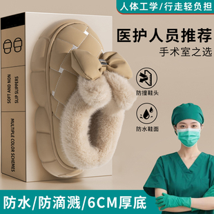 防水防滑加绒加厚保暖可外穿雪地靴 2025新款 医护包跟棉拖鞋 女冬季