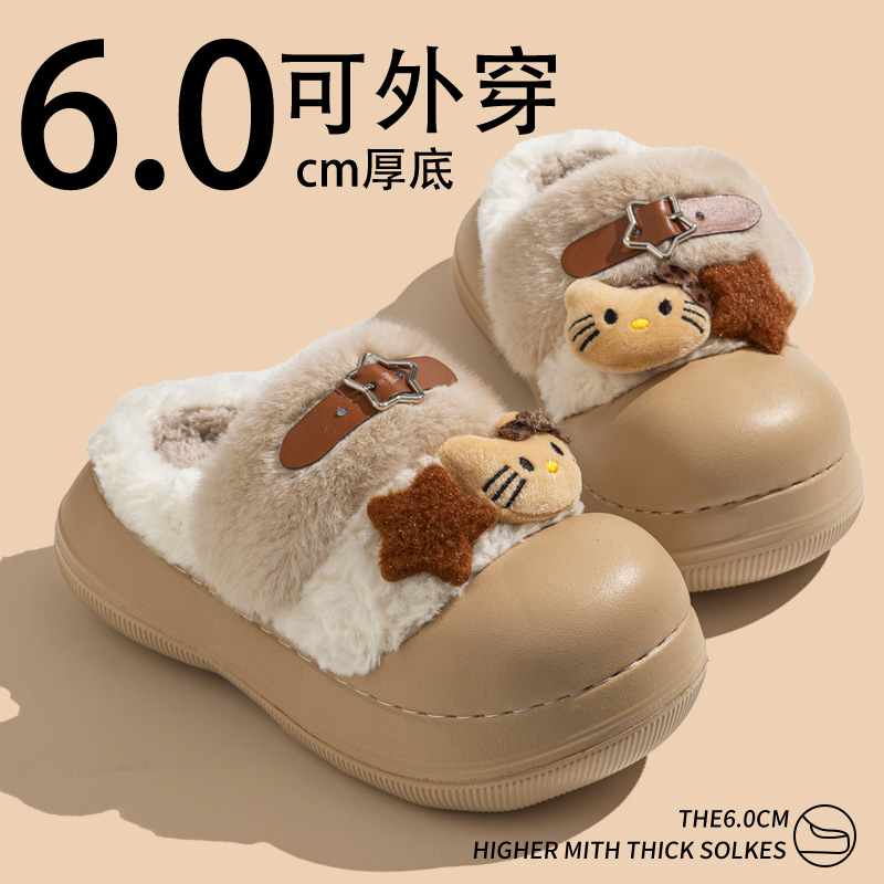 厚底增高棉拖鞋女2025新款冬季室内家居可爱小猫保暖毛绒防滑棉鞋
