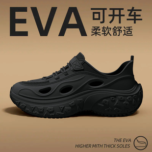开车运动外穿防滑防臭涉水凉鞋 eva厚底洞洞鞋 2025新款 男士 男 夏季