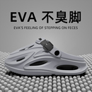 户外溯溪涉水透气速干舒适软底凉拖男 新款 防滑增高厚底洞洞鞋 男士