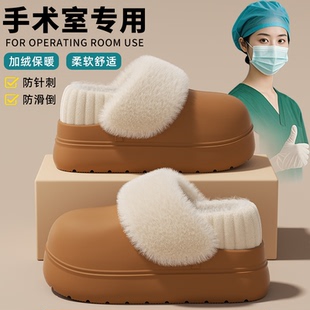 医用包跟棉拖鞋2025新款冬季室内家居防水保暖可拆卸手术室棉鞋女