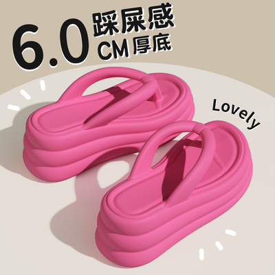 厚底人字拖女款夏外穿2025新款巨好看防滑增高夹脚海边沙滩凉鞋拖