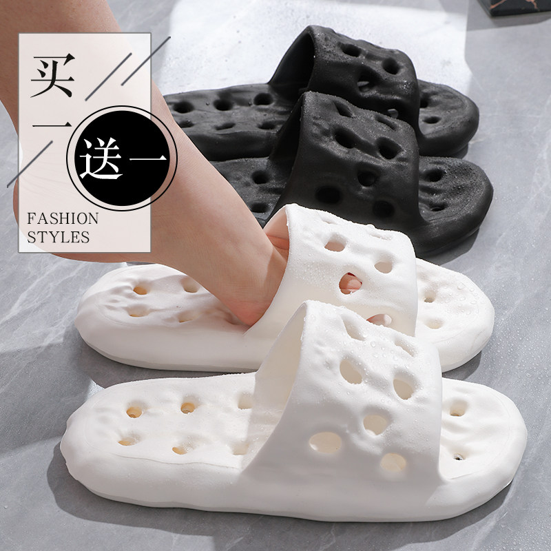 买1送1浴室拖鞋女夏季居家室内洗澡防滑防臭漏水情侣一对凉拖鞋男,居家布艺,居家凉拖/凉鞋,淘宝优惠券,粉丝福利购,淘宝优惠卷