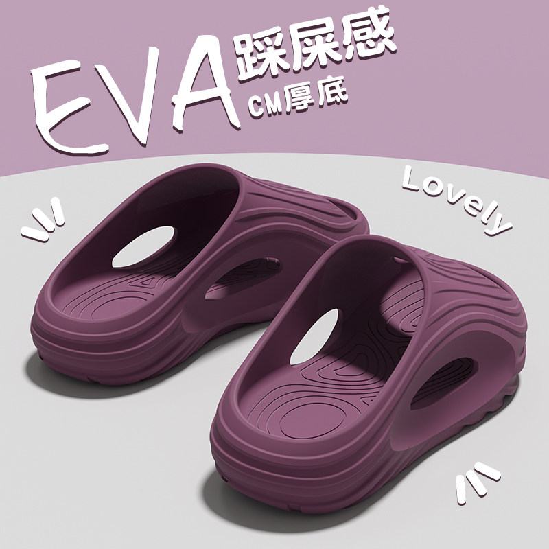 eva厚底拖鞋女2026新款夏季室内家居厚底洗澡防滑防臭凉拖男外穿,居家布艺,居家凉拖/凉鞋,淘宝优惠券,粉丝福利购,淘宝优惠卷