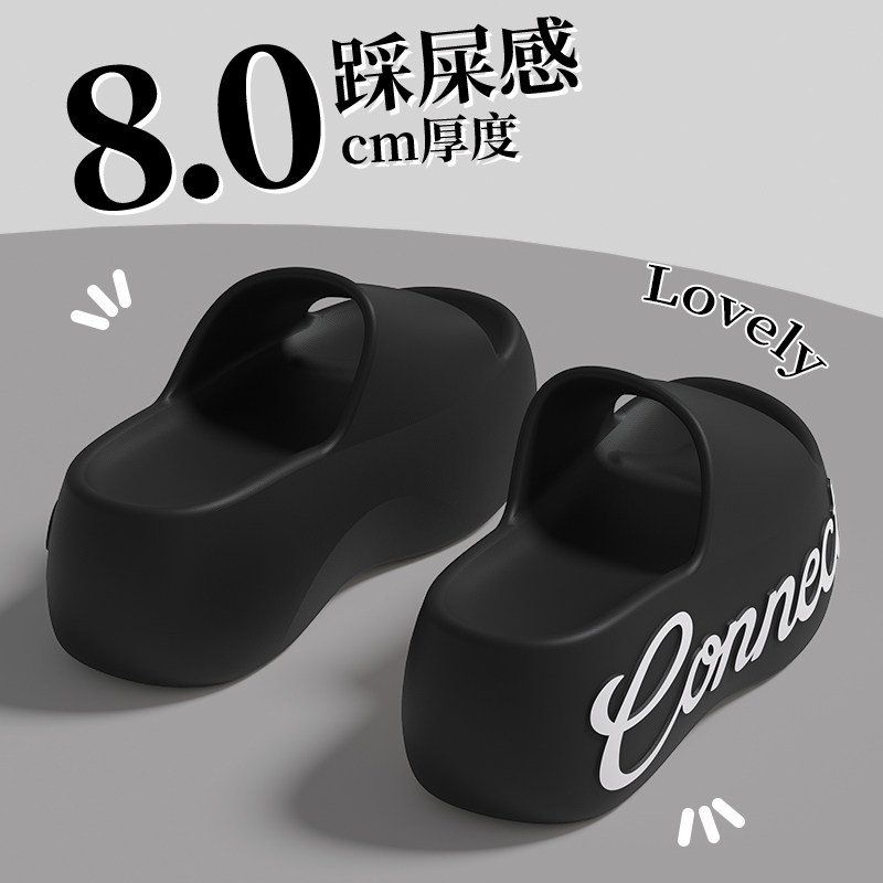 8cm厚底增高拖鞋女2026新款夏季外穿沙滩EVA不臭脚踩屎感凉拖鞋夏,居家布艺,居家凉拖/凉鞋,淘宝优惠券,粉丝福利购,淘宝优惠卷