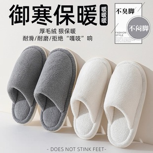 冬防滑棉拖鞋 女居家休闲室内2025新款 男 静音棉拖鞋 保暖高端日式