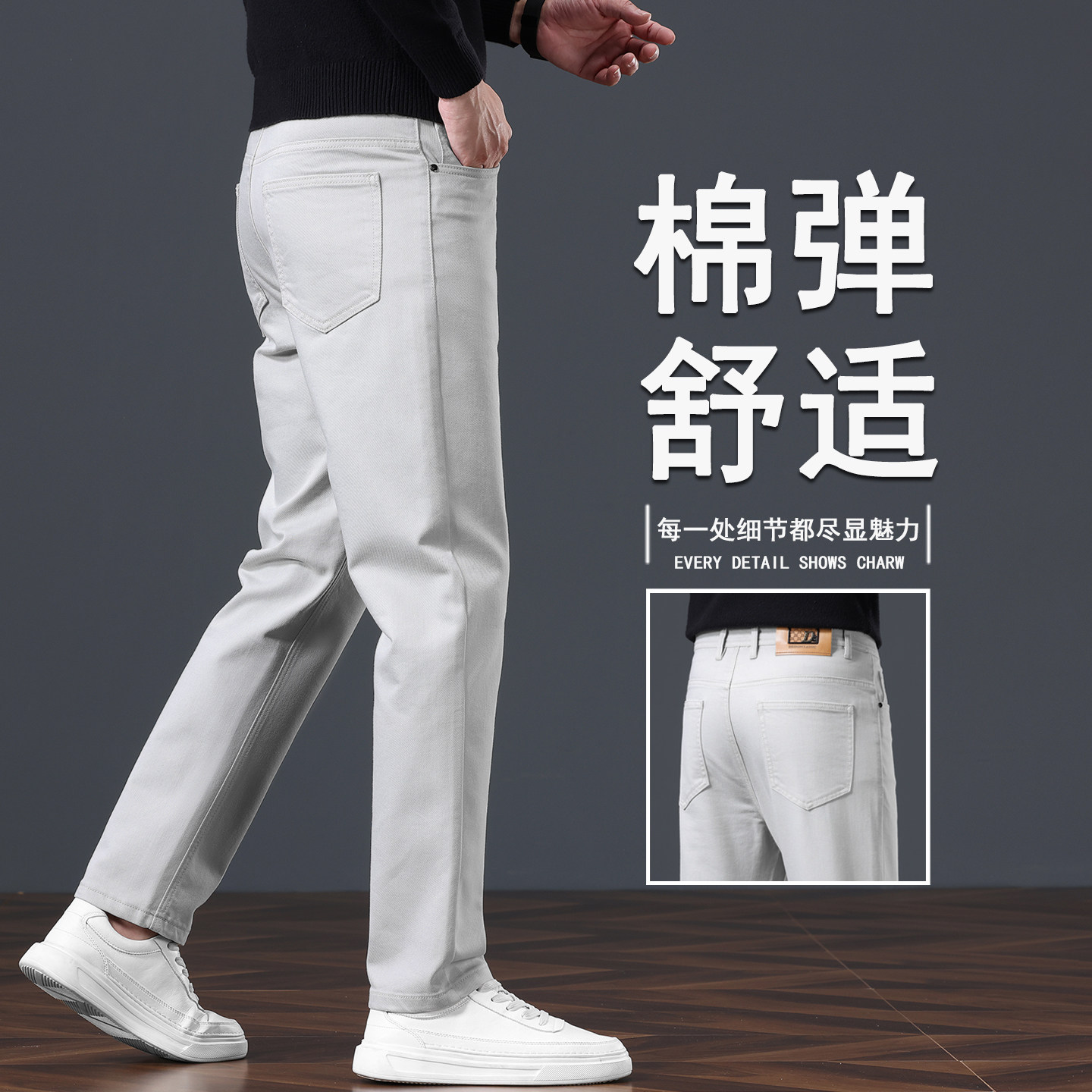 高端男士牛仔裤春秋新款2026修身直筒长裤子男中年厚款男裤百搭