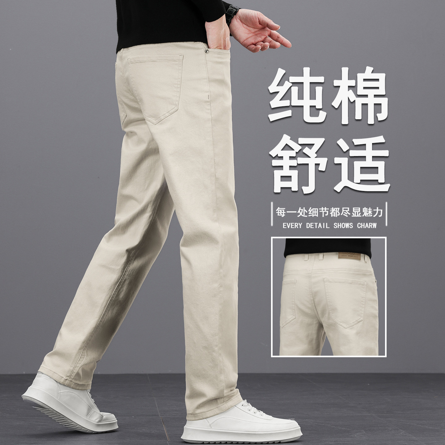 三防牛仔裤男士春秋款2026纯棉直筒宽松百搭长裤子男中年厚款男裤