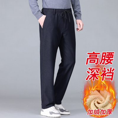 冬季老年人加绒裤子男松紧腰高腰宽松爸爸加厚裤子男士羊驼绒男裤