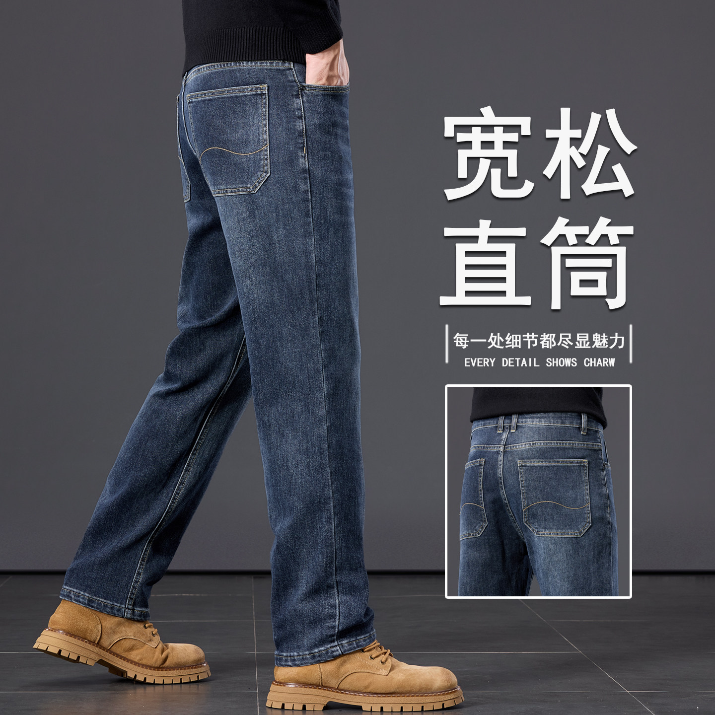 春季2026新款男士牛仔裤宽松直筒男裤子中年男士百搭水洗长裤子男