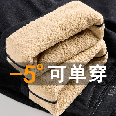 冬季加绒爸爸裤子男士加厚休闲裤