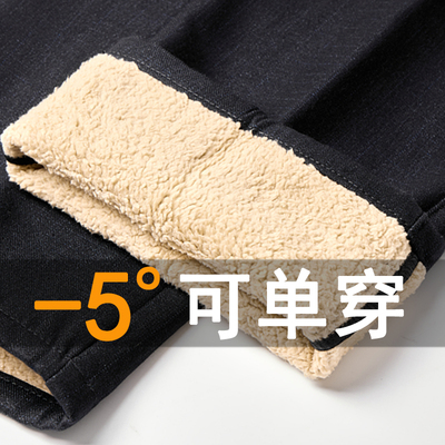 爸爸加绒裤子男款冬季保暖休闲裤