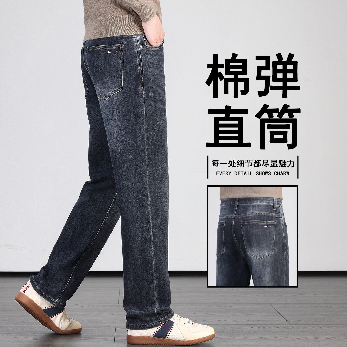 高端秋季牛仔裤男士2026新款宽松直筒百搭男裤中年休闲厚款男裤