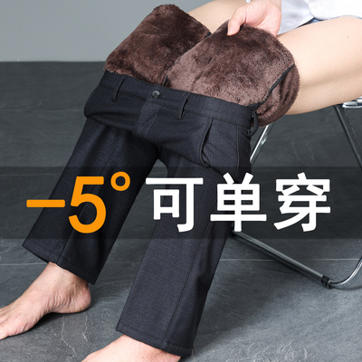 冬季加绒爸爸裤子加厚保暖休闲裤