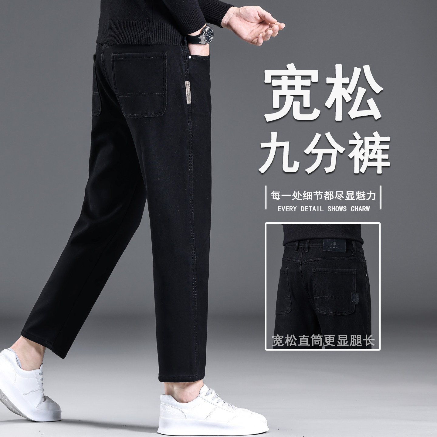 高端春季男士九分牛仔裤男款宽松直筒9分男裤中年百搭小个子长裤