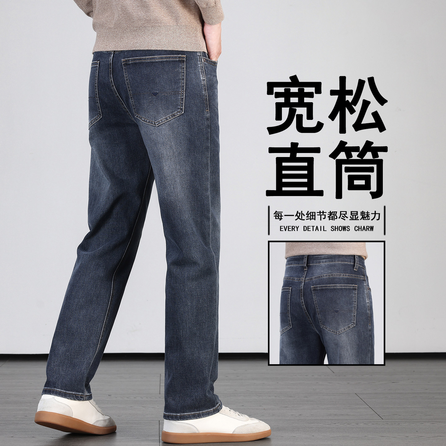 高端老钱风男士牛仔裤春秋2026新款宽松直筒男裤厚款休闲中年长裤