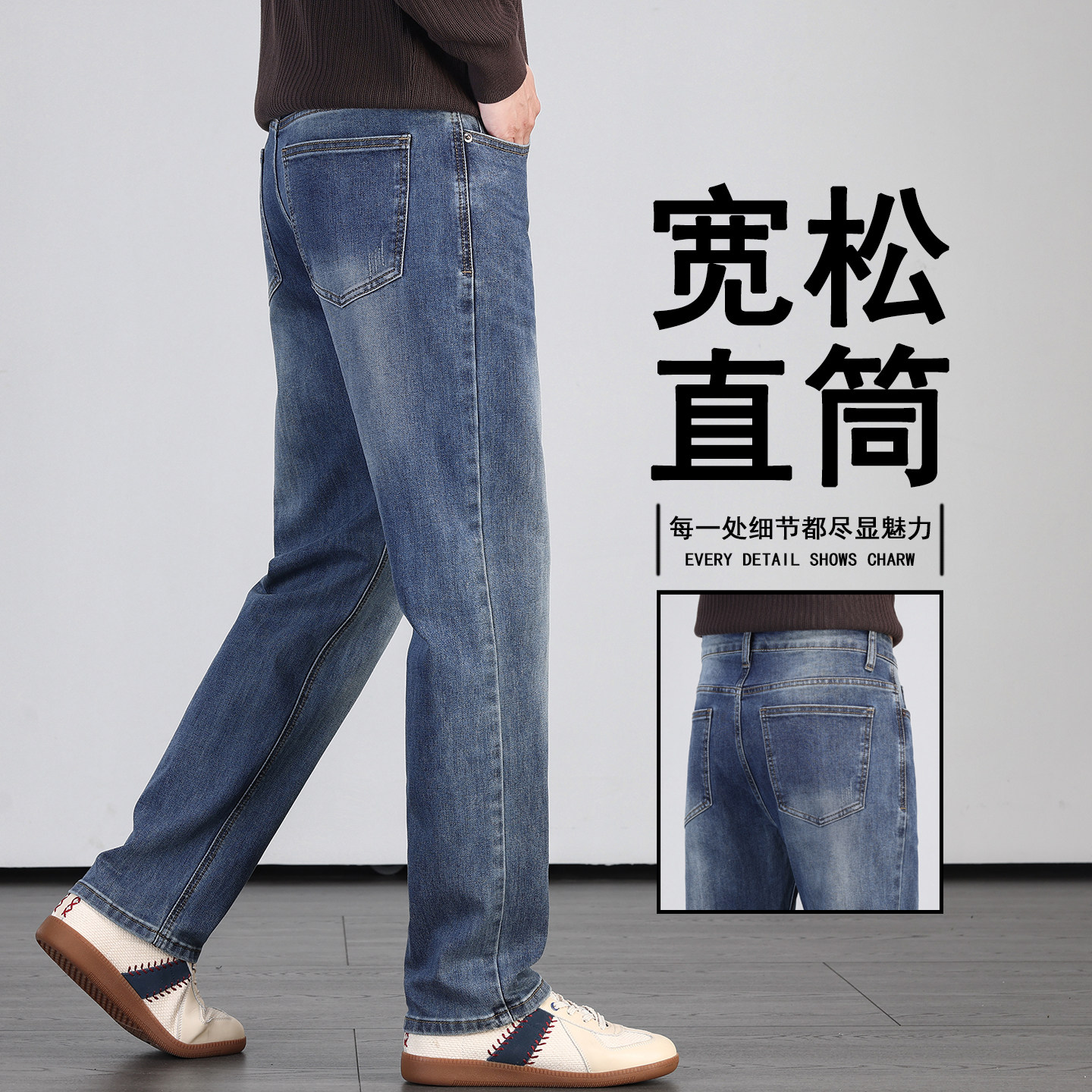 秋季男士牛仔裤直筒宽松百搭男裤中年爸爸厚款休闲长裤子男春秋款