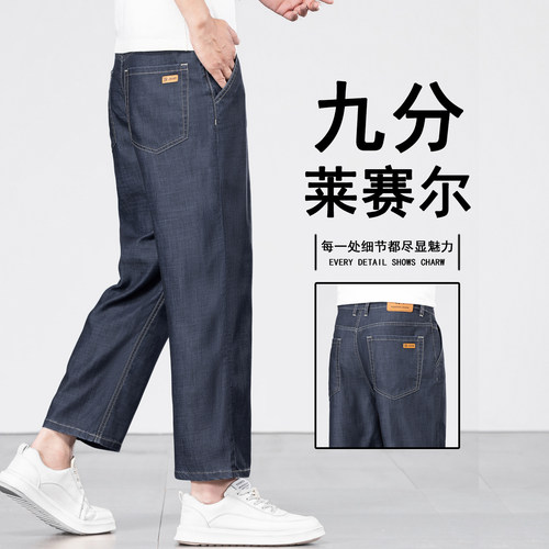 高端天丝莱赛尔面料，显高显瘦，送退货宝