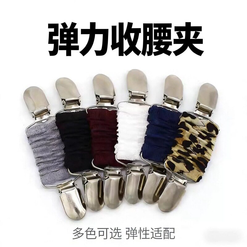 新款连衣裙束带夹围巾夹复古开衫领夹后背束带披肩夹手套