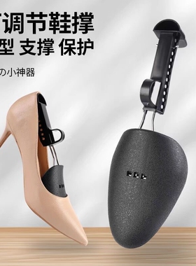 弹簧鞋撑可调节扩鞋器鞋楦定型器高跟鞋皮鞋撑鞋器鞋撑子男款女款