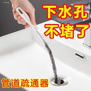 水管内部清洁刷弯曲下水道疏通细长刷子手动厨房水槽毛发清理神器