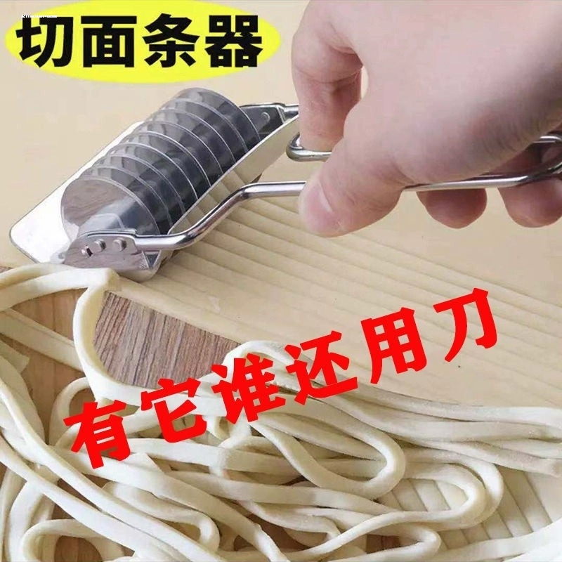 切油条滚轮刀不锈钢绅缩油条专用刀切面条神器商用烘焙披萨切面刀