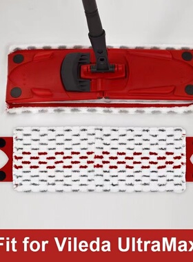 适配微力达Vileda UltraMax平板旋转拖把布ocedar喷水布跨境