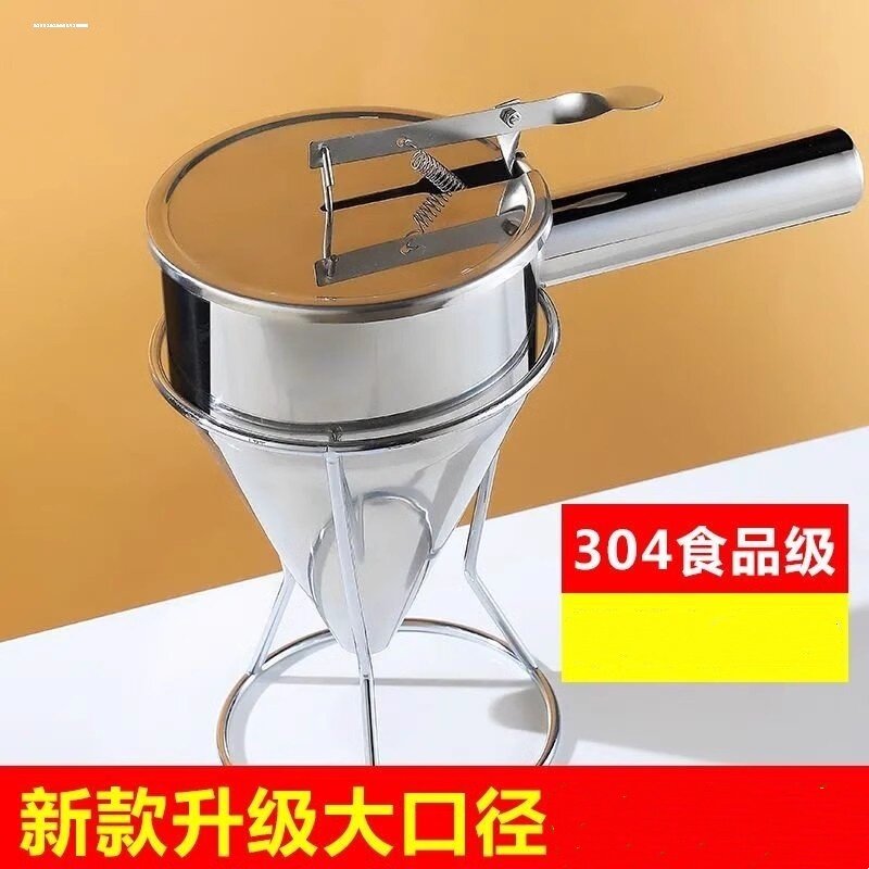 不锈钢漏斗鸡蛋汉堡章鱼小丸子烘焙工具车轮红豆饼面糊锥形漏壶