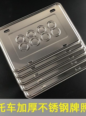 摩托车后牌照架框适用本田PCX160leadRX125CM300CB400X牌框车牌架