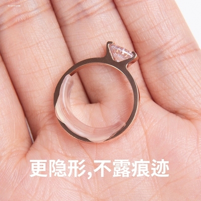 戒指调节器隐形戒指大了松紧调整内贴透明固定戒指改大小防滑套垫