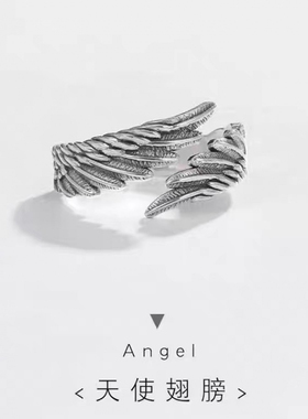 S925银戒指女简约气质时尚天使之翼翅膀可调节指环清新小众手饰