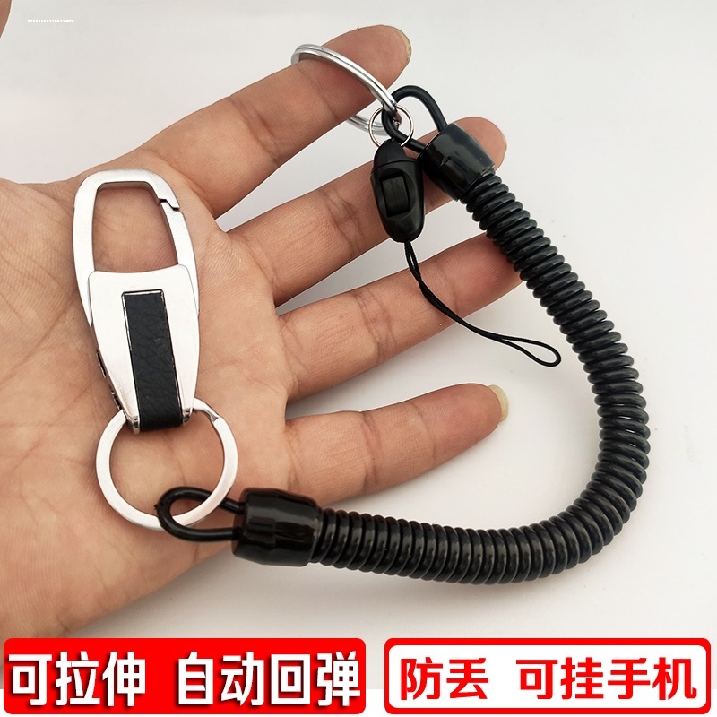 弹簧绳腰挂钥匙扣多功能伸缩挂绳手机防盗链可拆卸手机绳指环