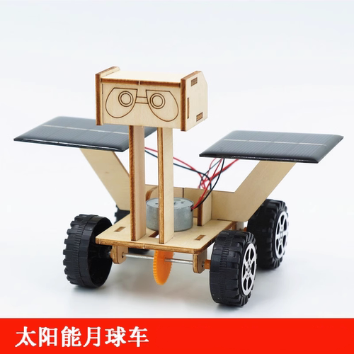 太阳能车 科学实验模型 学生创新科技小制作发明 月球车DIY材料包