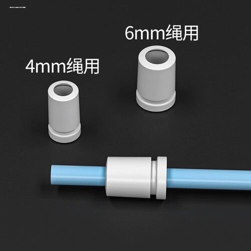 跳绳卡扣4/4.5/5/6mm专用固定扣子零件塑料快速固定跳绳备用配件